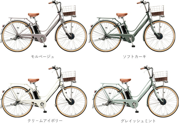 楽天市場】電動自転車 ブリヂストン 2025年 カジュナe 26型 14.3Ah 