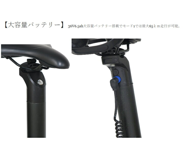 楽天市場】電動自転車 evol mini F207（エヴォル ミニ F207） 20インチ 