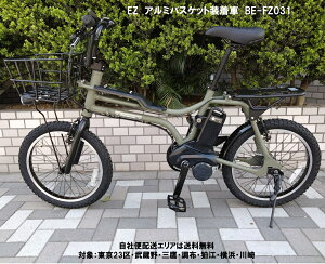 d] pi\jbN EZiC[[bgjA~oXPbg 20C` 8.0Ah BE-FZ031 ЕփGAinj