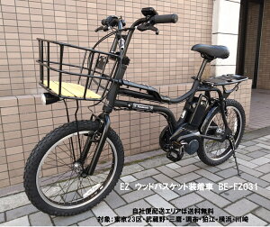 d] pi\jbN EZiC[[bgjEbhoXPbg 20C` 8.0Ah BE-FZ031 ЕփGAinj