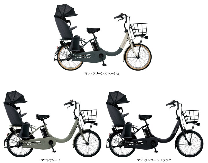 楽天市場】電動自転車 子供乗せ パナソニック ギュット クルームR EX  