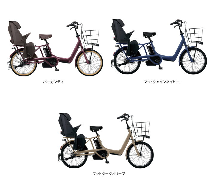楽天市場】電動自転車 子供乗せ パナソニック ギュット アニーズ DX 20 