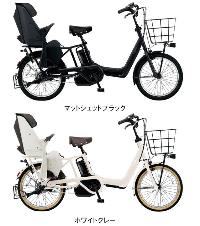 楽天市場】電動自転車 子供乗せ パナソニック ギュット アニーズ DX 20 