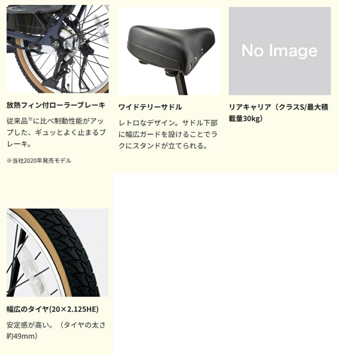 楽天市場】電動自転車 子供乗せ パナソニック ギュット アニーズ DX 20 