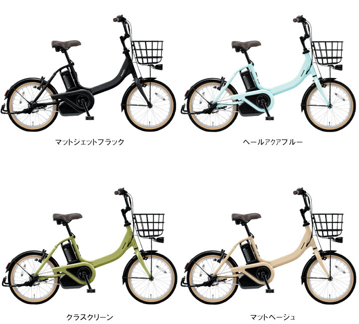 楽天市場】電動自転車 パナソニック ビビS 18型 12.0Ah BE-FSS831 