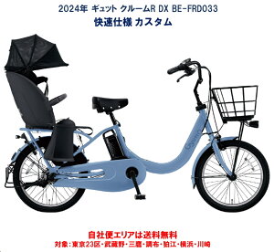 ギュットクルームr dxの人気商品・通販・価格比較 - 価格.com