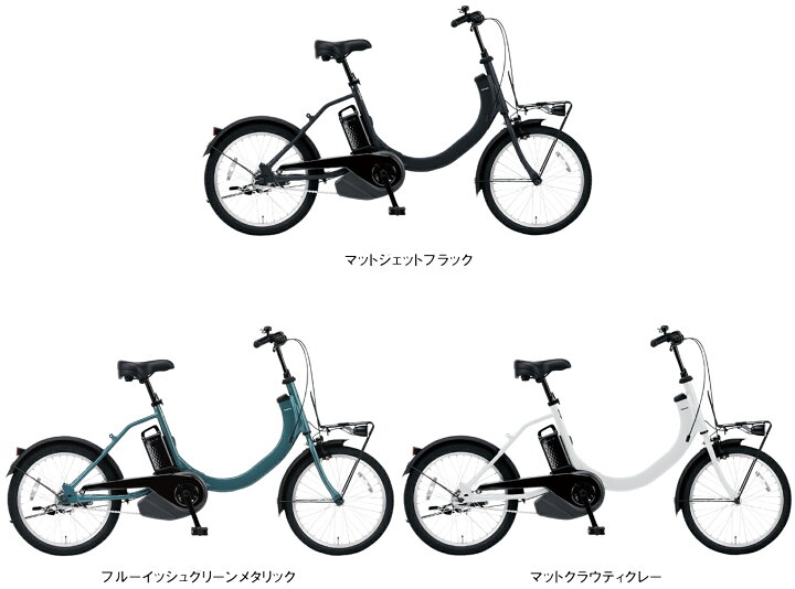 楽天市場】電動自転車 パナソニック SW（エスダブリュ）20インチ 8.0Ah 
