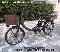 楽天市場】パナソニック 電動自転車 be-elsw012の通販