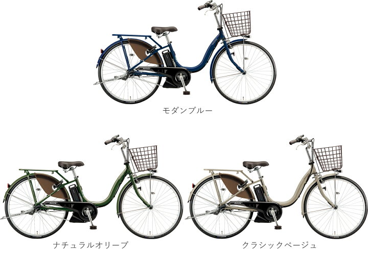 楽天市場】電動自転車 ブリヂストン アシスタU STD(スタンダード) 26型 