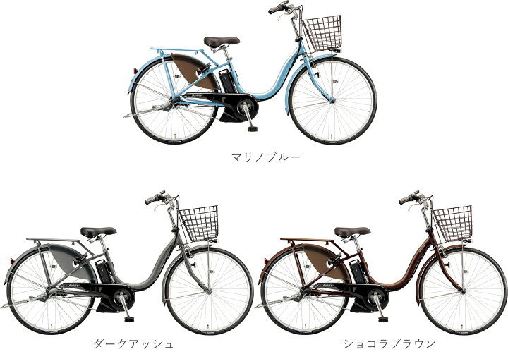 楽天市場】電動自転車 ブリヂストン アシスタU STD(スタンダード) 26型 