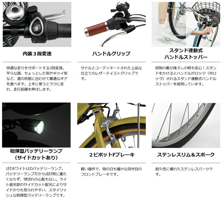 楽天市場】電動自転車 ヤマハ PAS With DX（パス ウィズ デラックス 