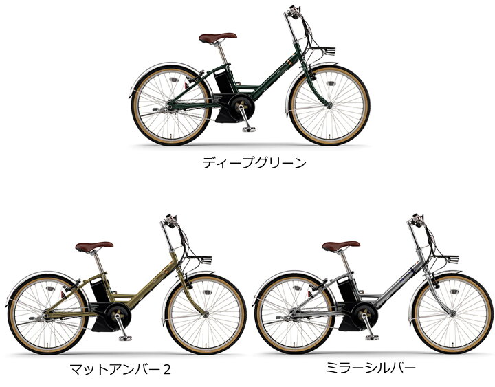 楽天市場】電動アシスト自転車 ヤマハ PAS CITY V（パス シティー ブイ 