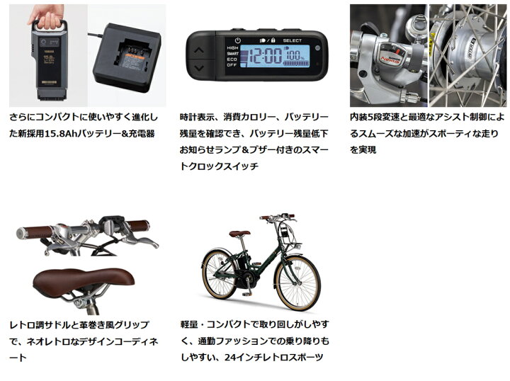 楽天市場】電動自転車 カスタム 両立スタンド仕様 ヤマハ PAS CITY V 