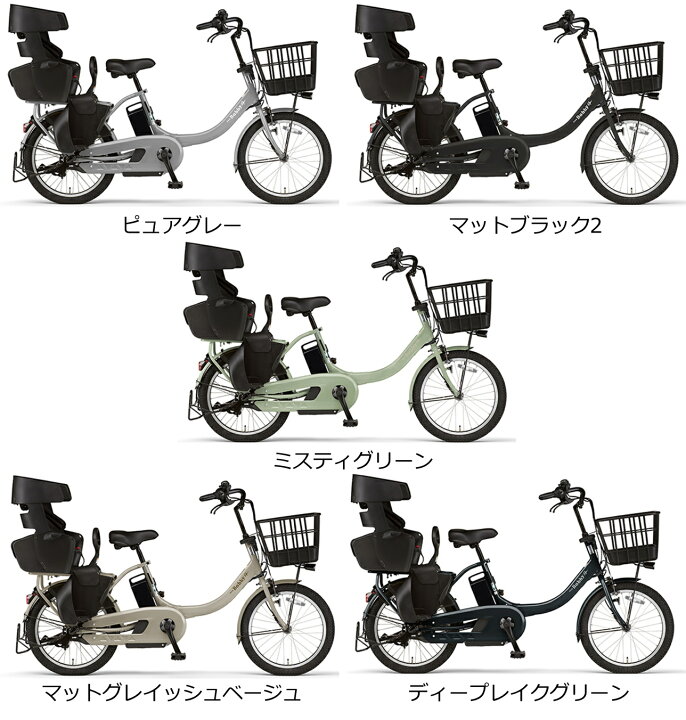 1643 電動自転車 ヤマハ PAS NATURA 12.3AH 26インチの通販はau PAY 