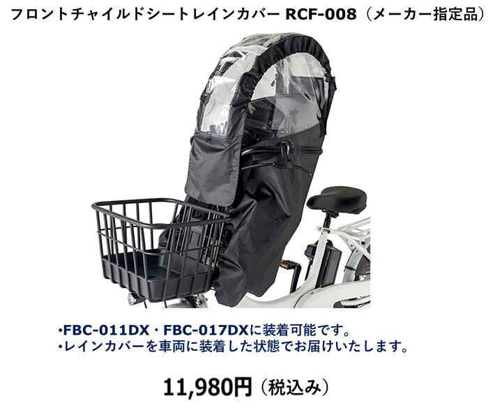 楽天市場】電動自転車 子供乗せ ヤマハ PAS Babby（パス バビー 