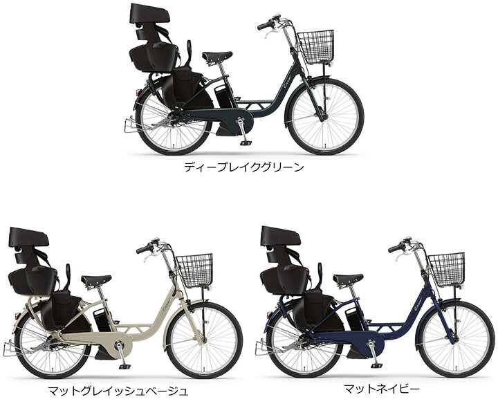 楽天市場】電動自転車 子供乗せ ヤマハ PAS Crew（パス クルー）リヤ 