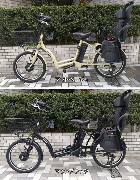 楽天市場】電動アシスト自転車 子供乗せ 丸石サイクル ペーブメント 