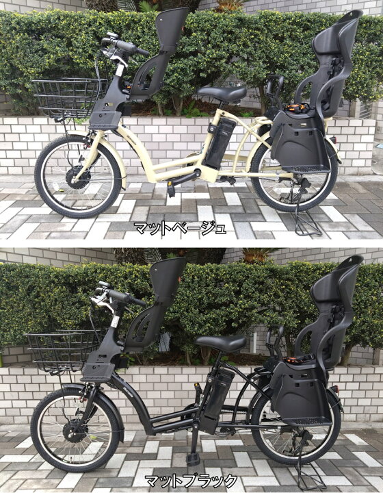 楽天市場】電動アシスト自転車 子供乗せ 3人乗り仕様 丸石サイクル 