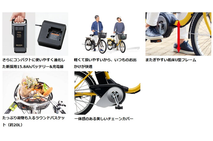 G2804 バッテリー 優良品8AH 電動自転車ヤマハ20インチ