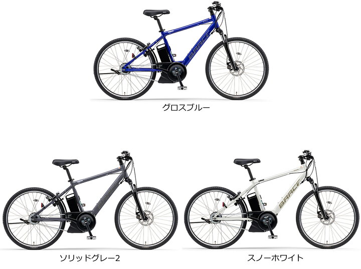 楽天市場】電動自転車 ヤマハ PAS Brace（パス ブレイス）26インチ 