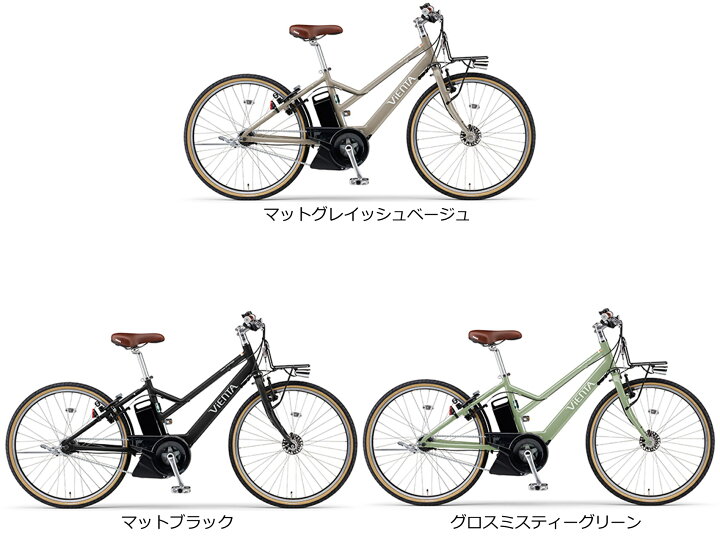 楽天市場】電動自転車 ヤマハ PAS VIENTA5（パス ヴィエンタファイブ 