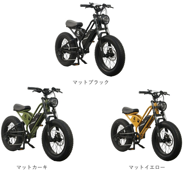 楽天市場】電動自転車 CYCOO FAT BIKE GHOST Plus（サイク― ゴースト 