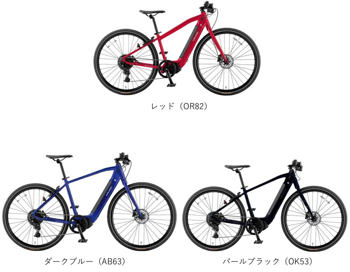 楽天市場】電動自転車 miyata CRUISE i CS 5080（クルーズ i CS 5080 