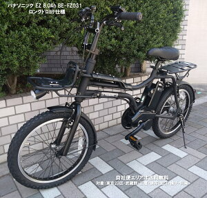 d] JX^ pi\jbN EZiC[[bgj OhPdl 20C` 8.0Ah BE-FZ031 ЕփGAinj