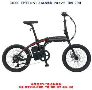 d] ܂肽 CYCOO EPEEiGyj TDN-2297L 20C` 8.6Ah ^F擾 ЕփGAinj