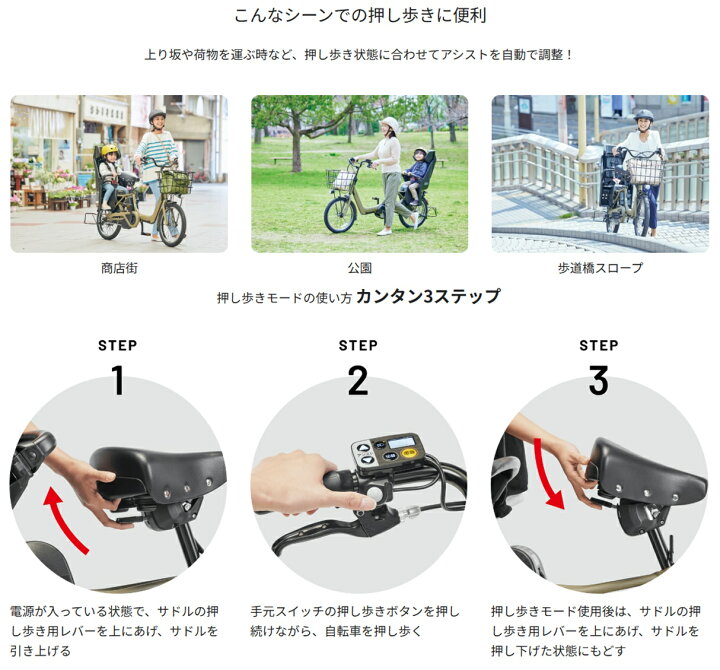 楽天市場】電動自転車 子供乗せ パナソニック ギュット アニーズ DX 