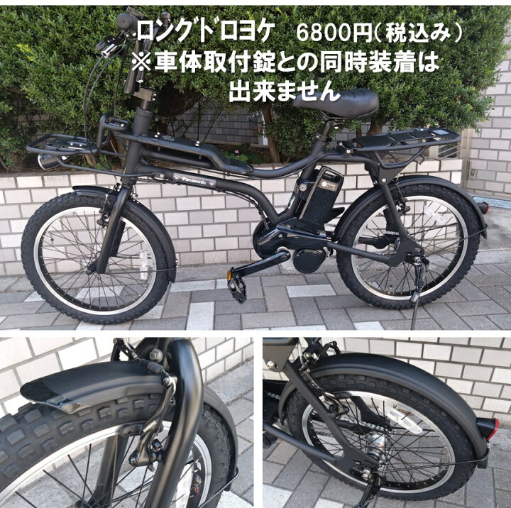 大阪府以内無料発送 Panasonic 10AH 電動アシスト自転車W6