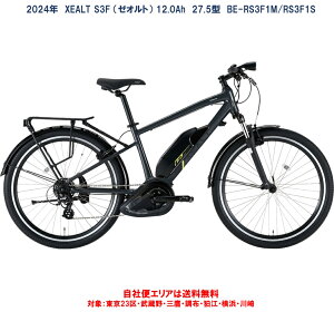 d] pi\jbN XEALT S3Fi[Igj 12.0Ah BE-RS3F1S/BE-RS3F1M ЕփGAinj