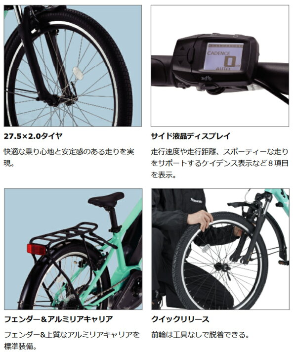 楽天市場】電動自転車 パナソニック XEALT S3F（ゼオルト） 12.0Ah BE 