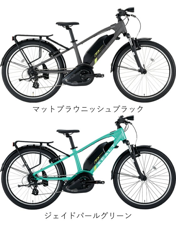 楽天市場】電動自転車 子供向け パナソニック XEALT SJF（ゼオルト 
