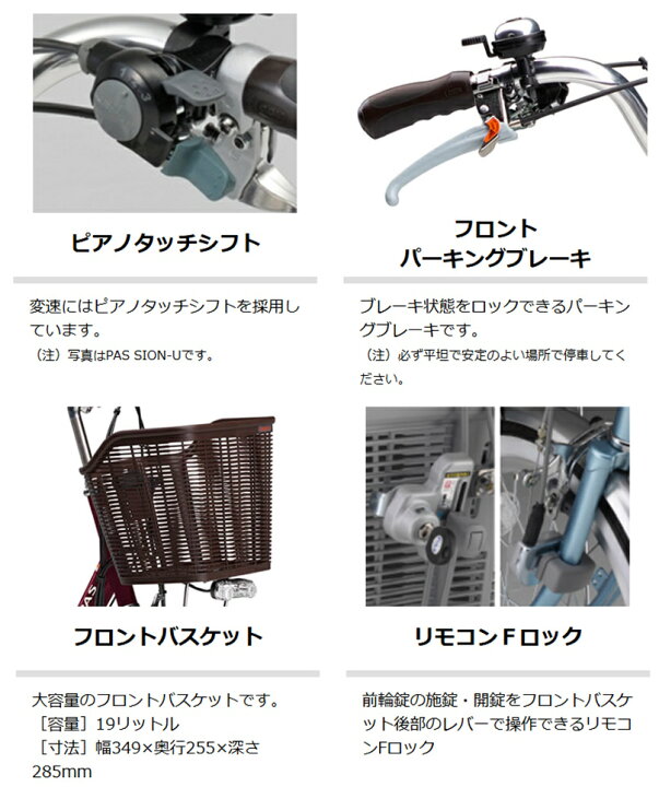 楽天市場】電動自転車 三輪車 2024年 ヤマハ PAS ワゴン（パス ワゴン 