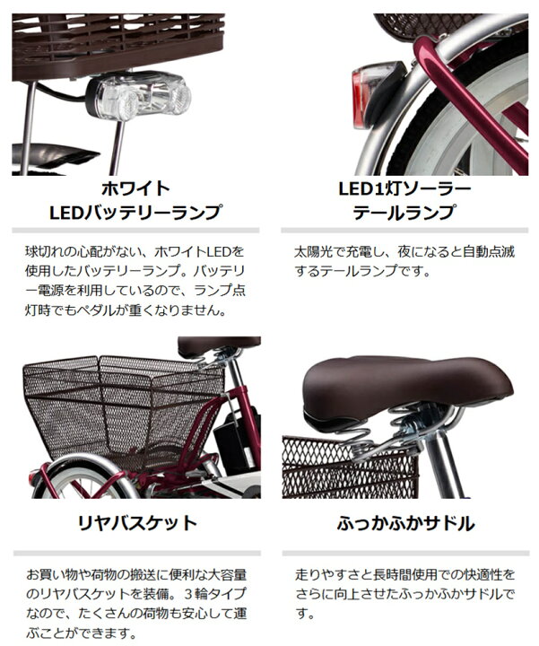 楽天市場】電動自転車 三輪車 2024年 ヤマハ PAS ワゴン（パス ワゴン 