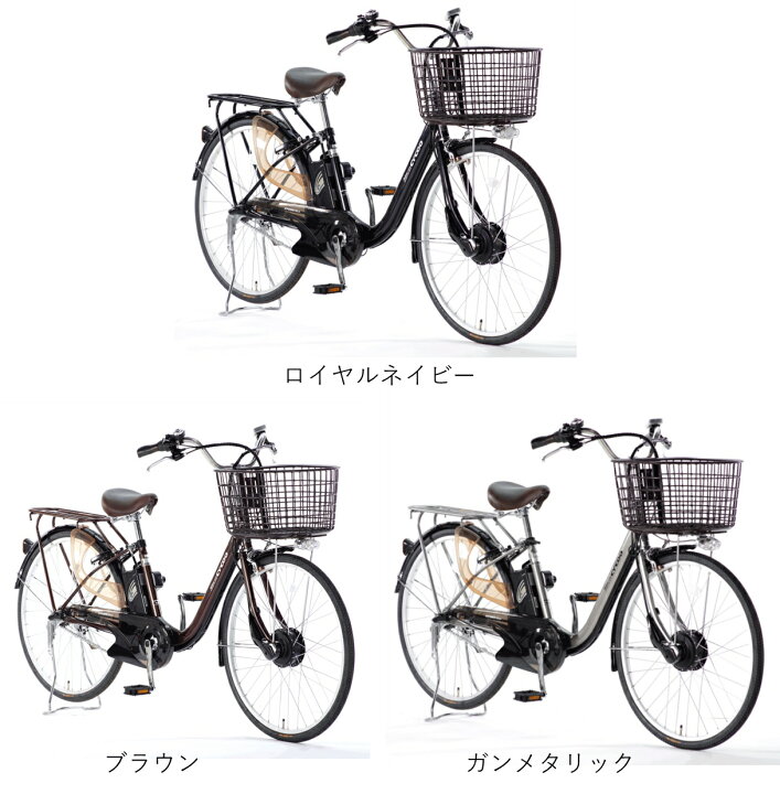 楽天市場】電動アシスト自転車 CYCOO Refna-HOME（リフナホーム） TDN 