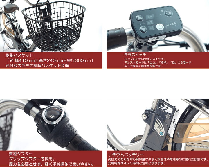 楽天市場】電動アシスト自転車 CYCOO Refna-HOME（リフナホーム） TDN 