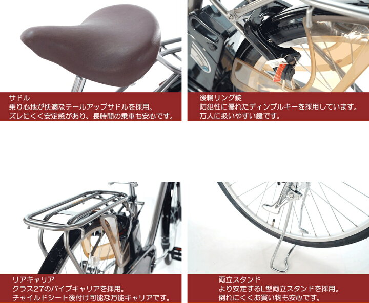 楽天市場】電動アシスト自転車 CYCOO Refna-HOME（リフナホーム） TDN 
