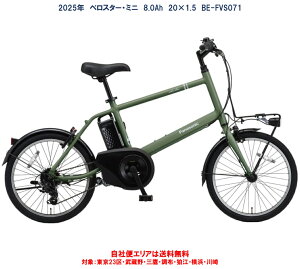 d] pi\jbN xX^[ ~j 20C` 8.0Ah 2025N BE-FVS071 ЕփGAinj