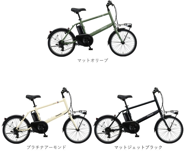 楽天市場】電動自転車 パナソニック ベロスター ミニ 20インチ 8.0Ah 