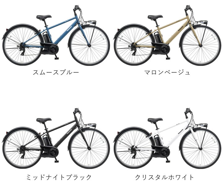 楽天市場】電動自転車 パナソニック ベロスター 700×38C 8.0Ah BE 