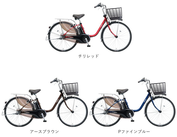 楽天市場】電動自転車 パナソニック VIVI DX（ビビ DX）24インチ 16.0 