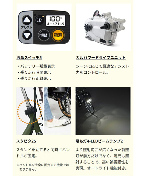 楽天市場】電動自転車 パナソニック VIVI DX（ビビ DX）24インチ 16.0 