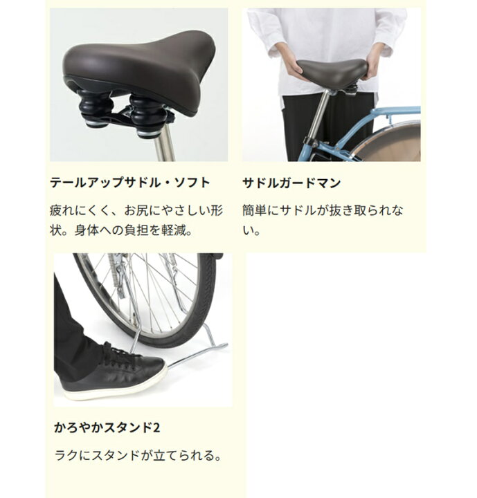 楽天市場】電動自転車 パナソニック VIVI DX（ビビ DX）24インチ 16.0 