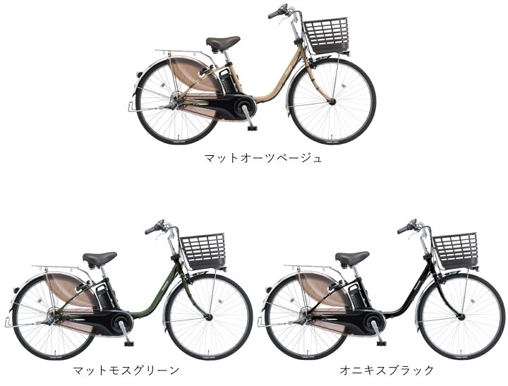 楽天市場】電動自転車 パナソニック VIVI DX（ビビ DX）24インチ 16.0 