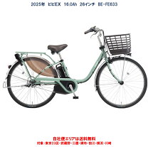 楽天市場】リチウムビビ パナソニック be－end63の通販