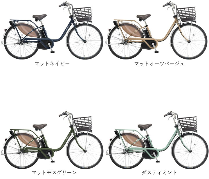 楽天市場】電動自転車 パナソニック VIVI EX（ビビ EX）24インチ 16.0 