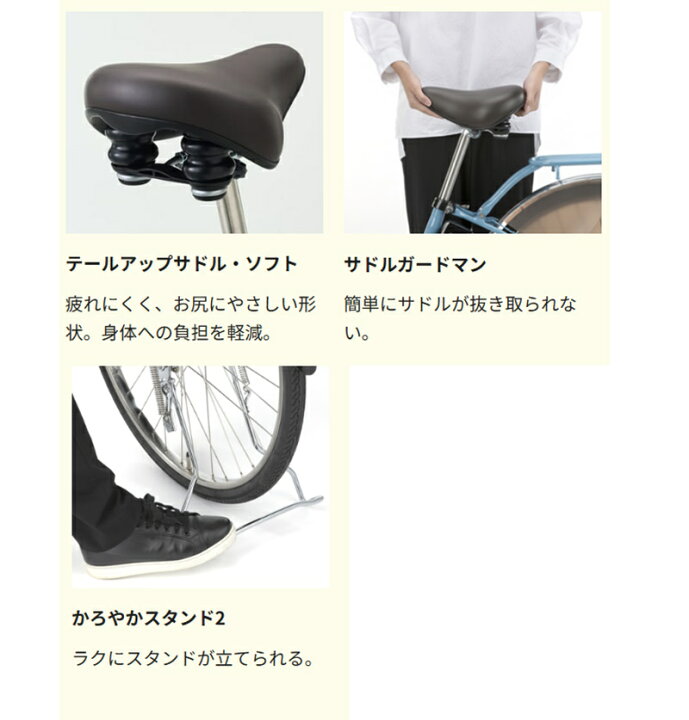 楽天市場】電動自転車 パナソニック VIVI EX（ビビ EX）26インチ 16.0 