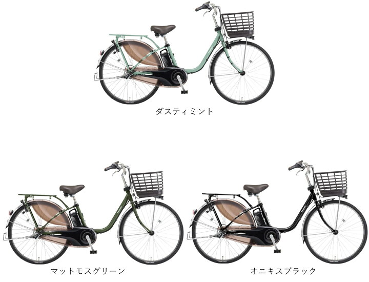 楽天市場】電動自転車 パナソニック VIVI MX（ビビ MX）26インチ 12.0 